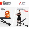 ������ ������� ������������ UNIX Fit Bench 200R - Vasil-Gym