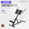   OXYGEN FITNESS HOOD   vasil  - Vasil-Gym