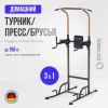  3  1  OXYGEN FITNESS PARNASS   s-dostavka vasil - Vasil-Gym