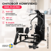    SVENSSON BODY LABS RIGEL PLUS PRO  - Vasil-Gym