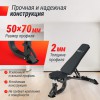 ������ ������� ������������ UNIX Fit Bench 200R - Vasil-Gym