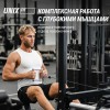 ������� �������� - ������������� UNIX Fit (50 � 1) BSBL50MAX ������������� �������� ������������� - Vasil-Gym