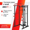   UNIX Fit    (300 ) PF300RD    vasil b.808    - Vasil-Gym