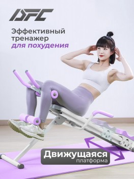 ������������������� ������ ��� ������ DFC KR-1005P ����������������� - Vasil-Gym