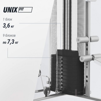 ������� �������� UNIX Fit ������� / Block 70 Multi BSBL70MLT sportsman - Vasil-Gym
