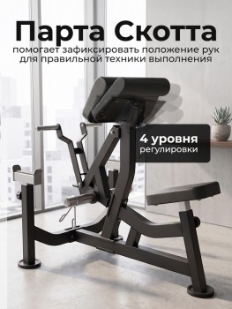 �������� ��� ������� DFC D2024 swat - Vasil-Gym
