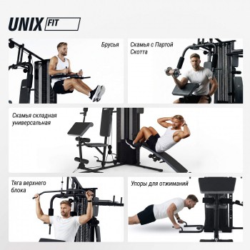 ������� �������� UNIX Fit ������� / Block 70 Multi BSBL70MLT sportsman - Vasil-Gym