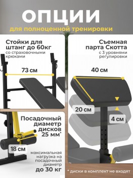 ������ �� �������� ��� ������ � ������� DFC SPORTSOUL SBE3Q SBE3Q11001 - Vasil-Gym