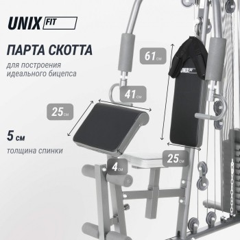 ������� �������� UNIX Fit ������� / Block 70 Max BSBLMAX ����������� - Vasil-Gym
