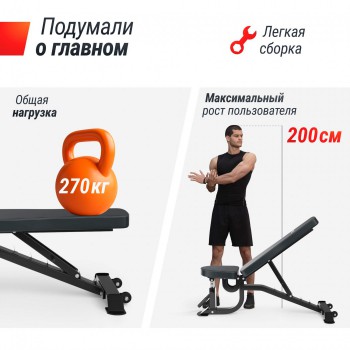 ������ ������� ������������ UNIX Fit Bench 200R - Vasil-Gym
