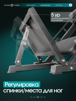 ���������������� ������� �������� ��� ������ / ����-������ OXYGEN FITNESS BROOKS ������������� - Vasil-Gym
