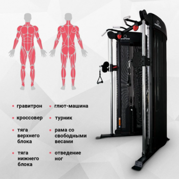 ������� ���� Inspire CFT1 ���������������� ������� �������� swat - Vasil-Gym