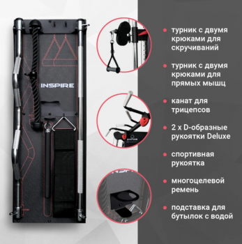 ������� ���� Inspire CFT1 ���������������� ������� �������� swat - Vasil-Gym