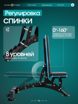 ������� ������ ������������ OXYGEN FITNESS FALCO - Vasil-Gym