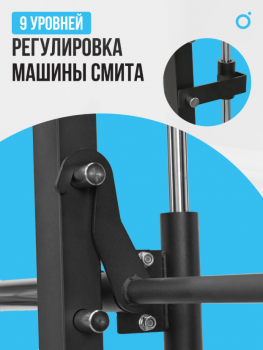 ������ ����� OXYGEN FITNESS FOSTER ���������������� ������� �������� ��� ������ - Vasil-Gym