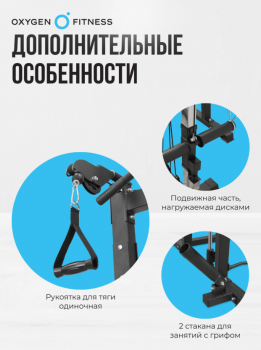 ������ ����� OXYGEN FITNESS FOSTER ���������������� ������� �������� ��� ������ - Vasil-Gym