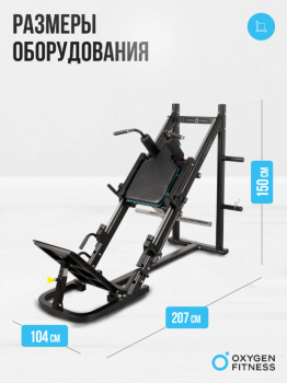 ���������������� �������� ��� ������ / ����-������ OXYGEN FITNESS HADLEY ���� - Vasil-Gym