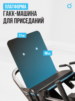 ���������������� �������� ��� ������ / ����-������ OXYGEN FITNESS HADLEY ���� - Vasil-Gym