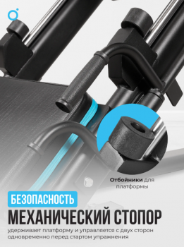 ���������������� �������� ��� ������ / ����-������ OXYGEN FITNESS HADLEY ���� - Vasil-Gym