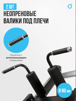 ���������������� �������� ��� ������ / ����-������ OXYGEN FITNESS HADLEY ���� - Vasil-Gym