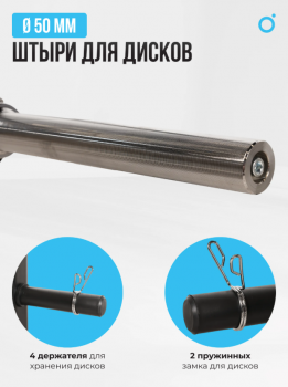 ���������������� �������� ��� ������ / ����-������ OXYGEN FITNESS HADLEY ���� - Vasil-Gym