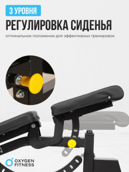 ������� ������ �������� OXYGEN FITNESS HOLTON - Vasil-Gym