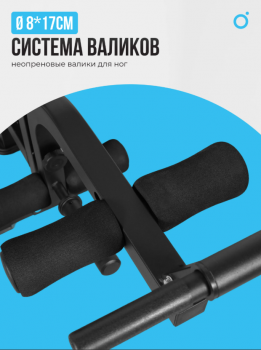 ������� ������ �������� OXYGEN FITNESS HOLTON - Vasil-Gym