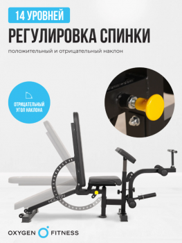 ������� ������ �������� OXYGEN FITNESS HOLTON - Vasil-Gym