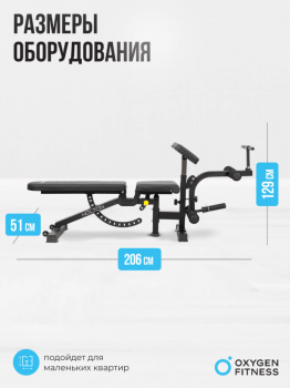 ������� ������ �������� OXYGEN FITNESS HOLTON - Vasil-Gym