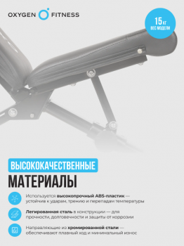 ������� ������ �������� OXYGEN FITNESS SEDONA �������� �a������� - Vasil-Gym