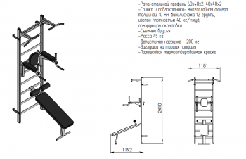 ������� �������� �������� ������ ������ ������ ������ ��� ������ Sabirgym SGL072-1 ���� - Vasil-Gym