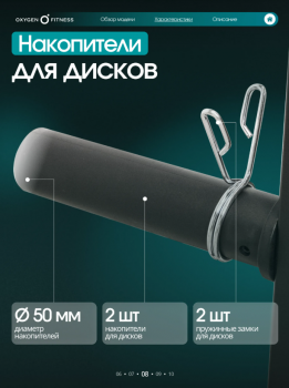 ��������� OXYGEN FITNESS VESTON ���������������� - Vasil-Gym