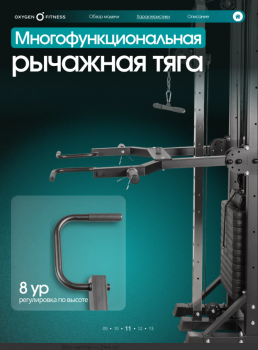 ��������� OXYGEN FITNESS VESTON ���������������� - Vasil-Gym