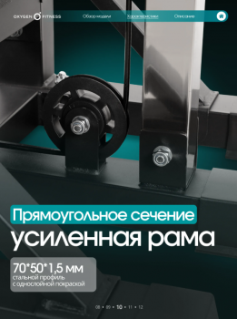 ��������� OXYGEN FITNESS VESTON ���������������� - Vasil-Gym