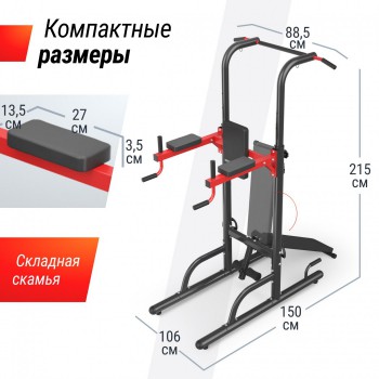 ������-�����-������ UNIX Fit ������� ������ / Power Tower 170P �a������� - Vasil-Gym