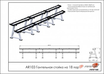 Vasil Gym ���������� ������ �� 18 ��� AR103 - Vasil-Gym