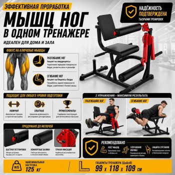 �������� ���������� ��� ���� Gymmaster EKF5A ���������������� �������� - Vasil-Gym