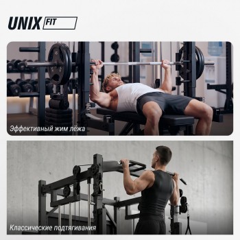 ������� �������� - ������������� UNIX Fit (50 � 1) BSBL50MAX ������������� �������� ������������� - Vasil-Gym