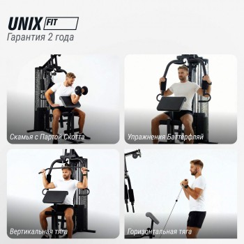 ������� �������� UNIX Fit ������� / Block 70 Max BSBLMAX ����������� - Vasil-Gym