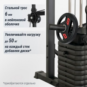 ������� �������� - ������������� UNIX Fit (50 � 1) BSBL50MAX ������������� �������� ������������� - Vasil-Gym