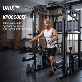 ������� �������� - ������������� UNIX Fit (50 � 1) BSBL50MAX ������������� �������� ������������� - Vasil-Gym