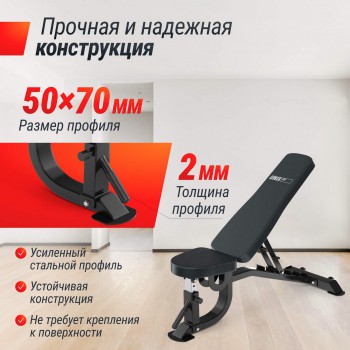 ������ ������� ������������ UNIX Fit Bench 200R - Vasil-Gym