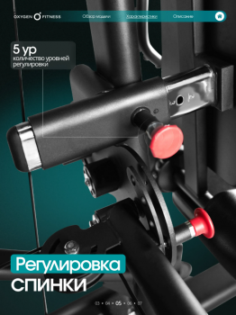 ������� �������� ���������������� OXYGEN FITNESS IRON ������������� ���� - Vasil-Gym