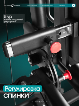 ������� �������� ���������������� OXYGEN FITNESS IRON PRO vasil - Vasil-Gym