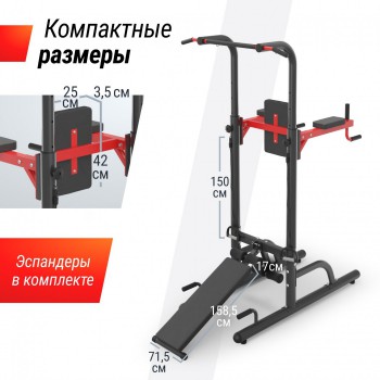 ������-�����-������ UNIX Fit ������� ������ / Power Tower 170P �a������� - Vasil-Gym
