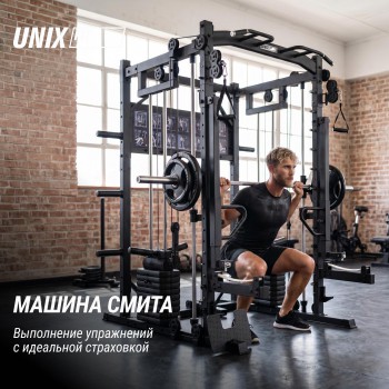 ������� �������� - ������������� UNIX Fit (50 � 1) BSBL50MAX ������������� �������� ������������� - Vasil-Gym