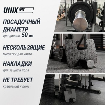 ������� �������� - ������������� UNIX Fit (50 � 1) BSBL50MAX ������������� �������� ������������� - Vasil-Gym