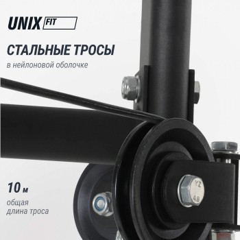 ������� �������� UNIX Fit ������� / Block 70 Multi BSBL70MLT sportsman - Vasil-Gym
