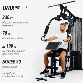 ������� �������� UNIX Fit ������� / Block 70 Max BSBLMAX ����������� - Vasil-Gym
