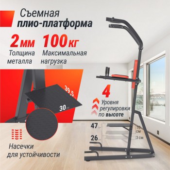 ������-�����-������ UNIX Fit ������� ������ / Power Tower 200 ����� �������� - Vasil-Gym